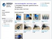 Дровокол конусный купить за 22.490 руб. Доставка в любую точку России.