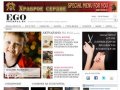Тюменский интернет-журнал — EGOjournal |