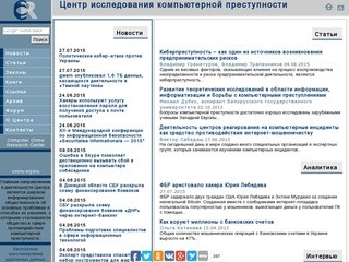 Crime-Research.Ru