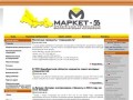 ОРМА "Маркет-56" - маркетинговые исследования,бизнес