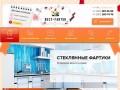 Фартуки для кухни в Екатеринбурге