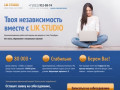 Работа веб-моделью в Санкт-Петербурге. Средний Доход - 80000 р/мес