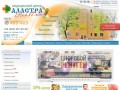 Медицинский центр Адастра - ksm-adastra.com.ua