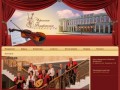 Черкаська областна філармонія