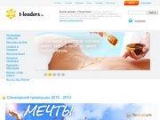 T-leaders - Интернет магазин продукции компании Тенториум, Москва