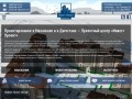 Проектирование в Махачкале и в целом по Дагестану  — Проектный центр «Инвест Проект»