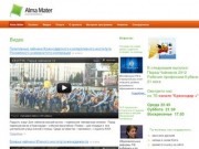 Альма Матер — проект об образовании в Краснодарском крае, телевизионная передача