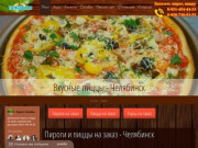 Пироги и пиццы на заказ - Челябинск