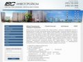 Инвестиционная строительная компания Москвы – ООО Инвестстройком