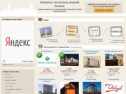 Гостиницы Казани: 34 отеля, цены от 1200 рублей в сутки без переплаты