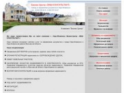 Оформление документов: Компания Бизнес-Центр г. Наро-Фоминск