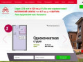 Новомарусино новостройка Новосибирск цены планировки