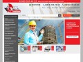 Продажа добавок для бетона со склада в Москве | ГлавХим