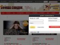 Афиша скидок – 
ПОЛУЧИ БЕСПЛАТНЫЙ КУПОН! Купоны на скидку бесплатно, даром.