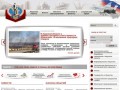 Информация о Тынде на сайте Амурской области