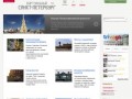 Виртуальный Санкт-Петербург. Он-лайн путеводитель по городу и окрестностям (круговые панорамы, краткие описания)