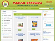 "Умная игрушка" - развивающие игры для детей (Северодвинск)