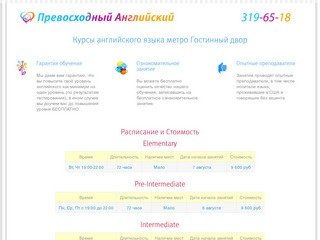 Охрана объектов в Санкт-Петербурге: складов, магазинов, строек, офисов. Услуги ЧОП в СПб