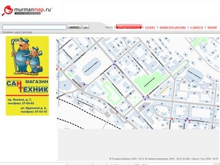 Карта Мурманска - MurmanMap.ru