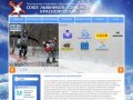 Союз лыжников гонщиков красноярского края