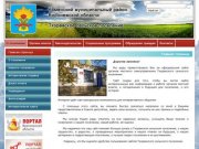 Официальный сайт  Тхоревского сельского поселения