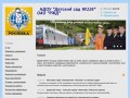 Негосударственное дошкольное учреждение детского сада №226 ОАО «РЖД»