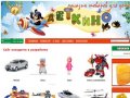 Добро пожаловать в Деткино. Казанский интернет-магазин игрушек и товаров для детей