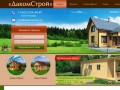 Продажа домов из бруса в СПб по доступным ценам. Широкий выбор брусовых домов