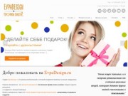 EvpaDesign - изделия игрушки подарки ручной работы купить в Евпатории и по России |