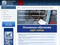 Компьютерная Академия "ШАГ" – компьютерное (IT) образование в Казани