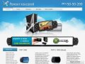 Ремонт PSP: цены и запчасти для PSP в Москве на дому и в сервисном центре «Ремонт консолей.ру»