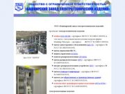 Башкирский завод электротехнических изделий - электротехнические изделия