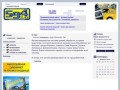 Всеукраинская транспортая информационная служба"594"  Винницкий филиал
