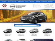 Купить автозапчасти на Nissan в Севастополе: каталог и цены