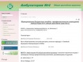 Главная | Общая врачебная практика №4 г. Новокузнецка