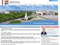 Официальный сайт Каменска-Уральского