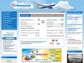 Оренбургские авиалинии, авиакомпания, Orenair, официальный сайт