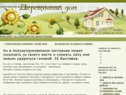 Продажа автомобилей в ижевске