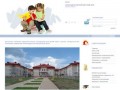Официальный сайт ОКОУ "Новоандросовский детский дом&amp;quot