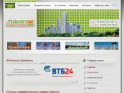«ЭТАКОМ-инвест» - Главная страница компании - www.etakom.ru