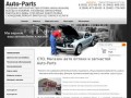 Продажа запчастей для иномарок рихтовочные и слесарные работы СТО Auto-Parts г. Сургут