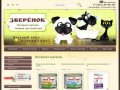 Интернет-магазин товаров для животных Зверенок г.Екатеринбург