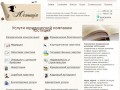 Юридические компании, фирмы в Киеве. Юрист, адвокат (Киев) недорого