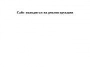 Региональный центр Сети КонсультантПлюс "РИЦ13" по Архангельской области