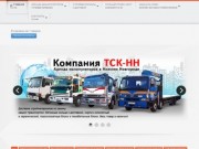 ТСК-НН - Аренда манипуляторов и продажа стройматериалов с доставкой