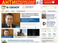 Блокнот - Новости Красноярска. Информационный портал Красноярска