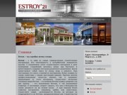 Название блога – Строительная компания Е-Строй – Недвижимость в Екатеринбурге
