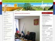 Официальный сайт департамента - Департамент сельского хозяйства и продовольствия Кировской области