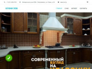 Белорусские кухни по доступным ценам в Карелии.