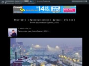 Краткая история Новосибирска (1960-е - 1990-е)